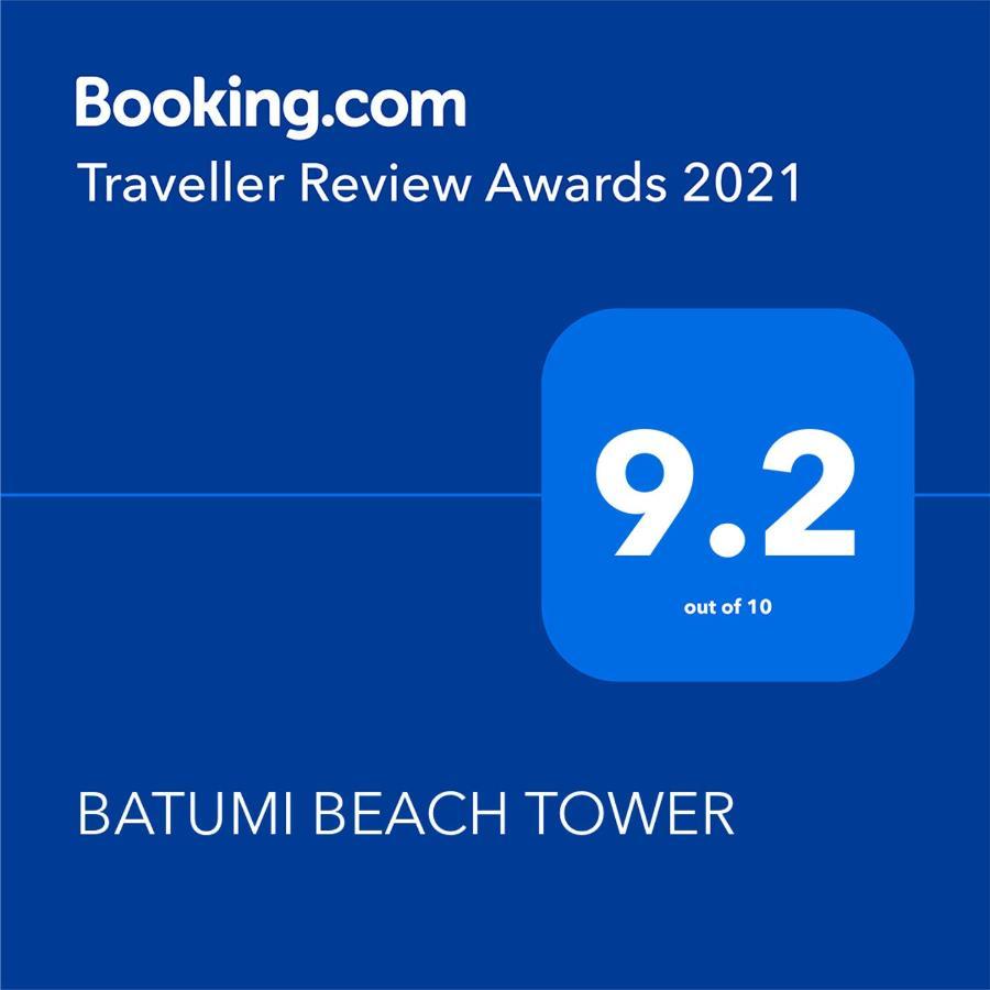 Batumi Beach Tower エクステリア 写真
